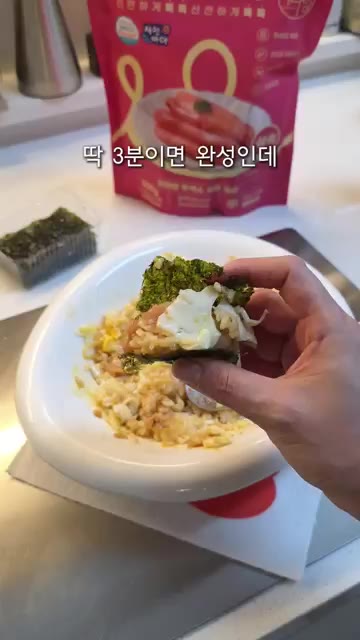팬에 식용유를 두르고 노른자를 익히지 않은 계란 프라이 2개를 만든다. — 3분 완성! 인생 명란 계란밥 레시피