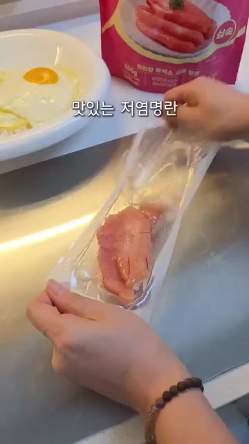 간장 1T와 참기름 1T를 넣는다. — 3분 완성! 인생 명란 계란밥 레시피