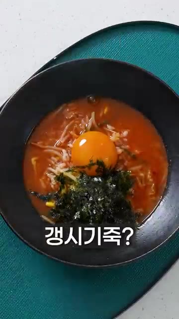물 800ml와 육수의 진수 2포를 넣고 끓입니다. — 해장에 이만한거 없다 김치콩나물죽!