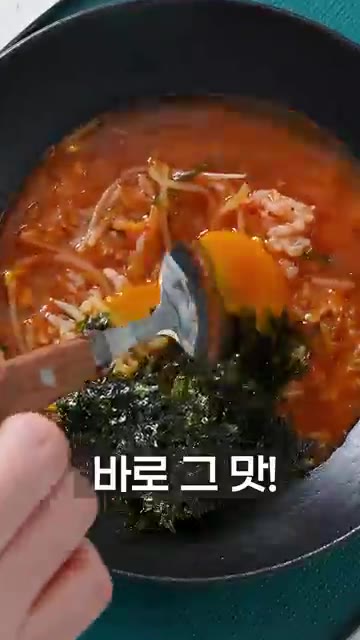 물이 끓기 시작하면 잘게 썬 김치 100g, 국간장 1큰술, 진참치… — 해장에 이만한거 없다 김치콩나물죽!