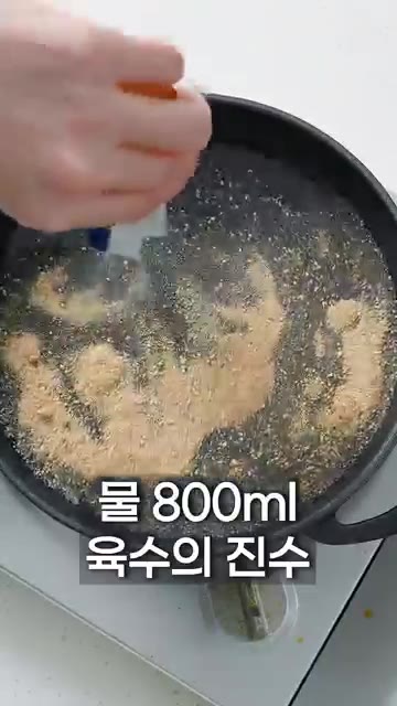 콩나물 한 줌과 밥 한 공기를 넣고 끓여줍니다. — 해장에 이만한거 없다 김치콩나물죽!