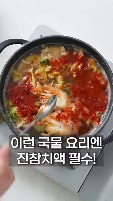 국물이 살짝 졸아들면 그릇에 담습니다. — 해장에 이만한거 없다 김치콩나물죽!
