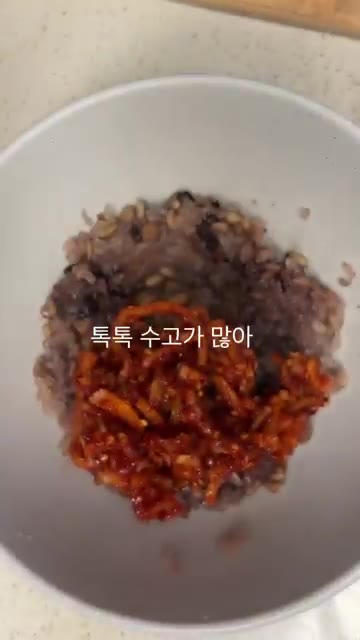 그릇에 밥을 담고 진미채, 참치, 송송 썬 대파를 올린다. — 여름 집밥
