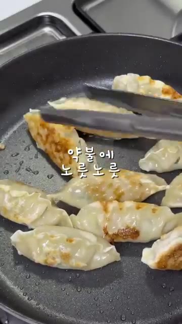 만들어둔 양념장을 채소에 붓고 골고루 버무린다. — 새콤달콤 비빔만두 이렇게 해보세요