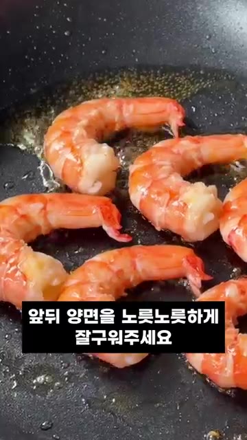 달군 팬에 앙념한 새우를 넣고 앞뒤 양면을 노릇노릇하게 잘 구워주세요. — 맛과 영양, 비주얼까지 모두 잡은 양배추 새우전 레시피
