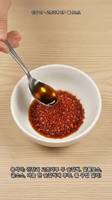 두부 표면의 물기가 줄면 팬 가장자리에 식용유 1큰술을 두르고 앞뒤… — 기름을 나중에?! 매콤 두부조림