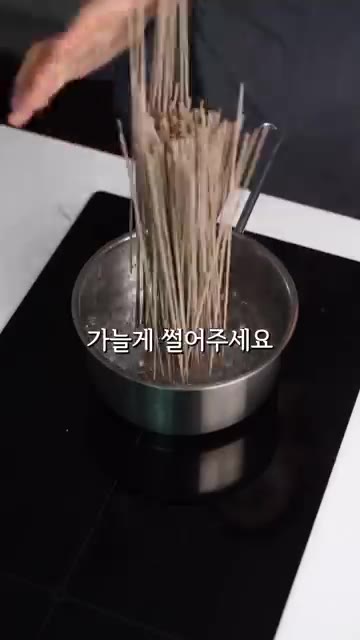 당근과 양배추를 채썰고 깻잎은 돌돌 말아 가늘게 썰어주세요. 메밀면… — 엄마 최애 메밀면 샐러드 레시피