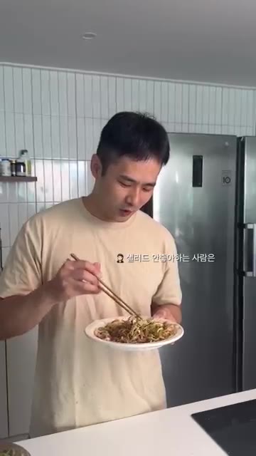 만들어둔 양념장을 뿌려주면 맛있는 메밀면 샐러드 완성입니다. — 엄마 최애 메밀면 샐러드 레시피