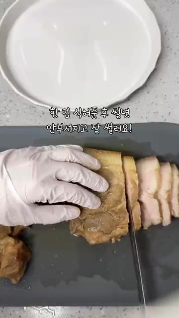 된장을 살살 풀어준 후 뚜껑을 닫고 센 불에서 20분간 끓입니다. — 집에서 만드는 맛있는 수육과 무생채 레시피