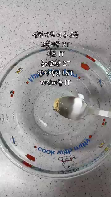 삶은 고기는 건져내어 랩으로 감싸 한 김 식힌 후 썰어줍니다. — 집에서 만드는 맛있는 수육과 무생채 레시피