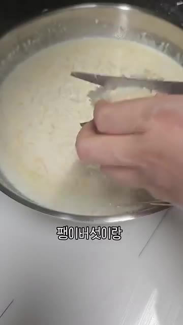 팽이버섯을 넣고 후추를 뿌립니다. — 우리 엄마 초간단 요리 우삼겹 크림 리조또!