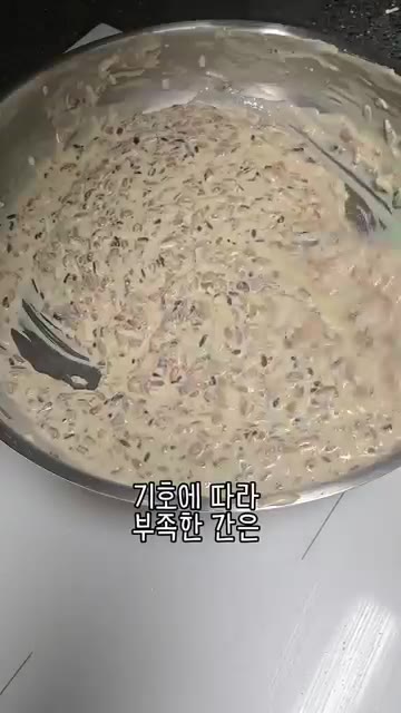 기호에 따라 소금으로 간을 맞추고 잘 섞어줍니다. — 우리 엄마 초간단 요리 우삼겹 크림 리조또!