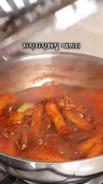 10분 정도 끓이다가 뚜껑을 덮고 국물이 자작해질 때까지 졸여주면… — 냉장고에 무 하나 있으면 감칠맛 폭발하는 무조림 어때요?