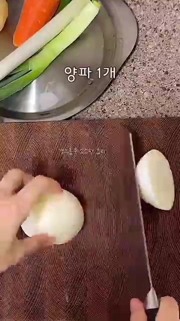 양파, 대파, 감자, 당근, 청양고추를 썰어 준비한다. — 밥도둑❗️ 묵은지 닭볶음탕 레시피