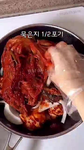양파를 올리고 묵은지 1/2포기를 올린 후 김칫국물까지 모두 붓는다… — 밥도둑❗️ 묵은지 닭볶음탕 레시피