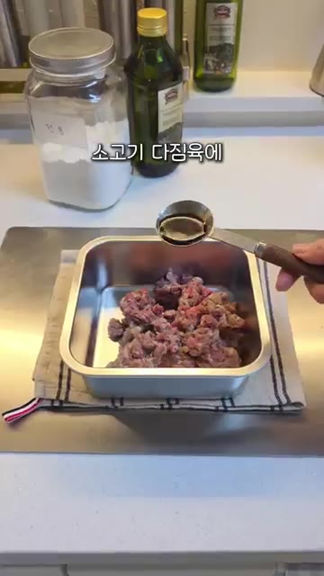 팬에 올리브 오일을 넉넉히 두르고 소고기 다짐육을 얇게 펴서 올린… — 밀가루, 계란 없이! 5분 완성 초간단 라이스페이퍼 육전