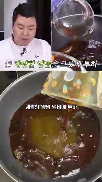 감자가 익으면 우삼겹을 넣는다. — 정호영 우삼겹 간장조림 🥔 일본식 니쿠자가
