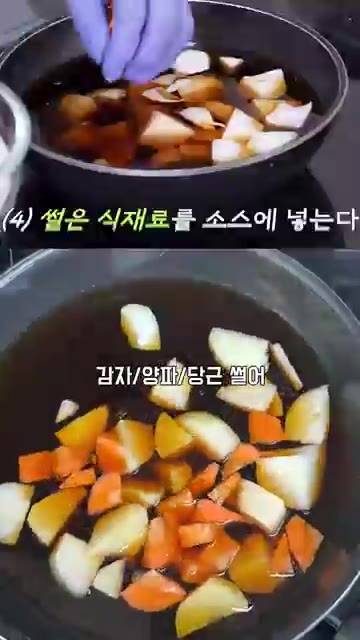 우삼겹이 익으면 불려둔 당면을 넣는다. — 정호영 우삼겹 간장조림 🥔 일본식 니쿠자가
