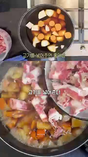 마지막으로 꽈리고추를 넣고 한 번 더 끓여 완성한다. — 정호영 우삼겹 간장조림 🥔 일본식 니쿠자가