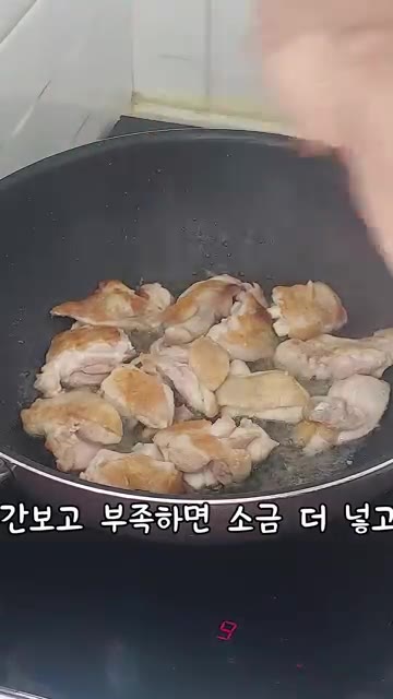 익힌 닭고기를 접시에 잠시 빼둡니다. — 소금닭구이