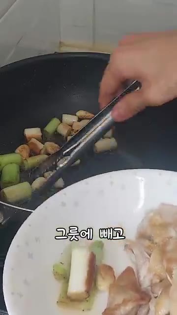 볶은 파와 마늘을 닭고기가 담긴 접시에 덜고 후추를 약간 뿌려줍니다. — 소금닭구이