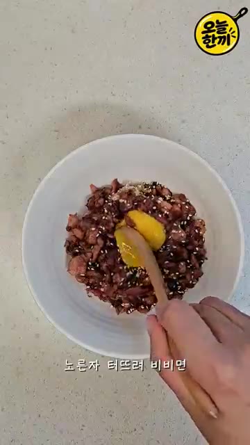 노른자를 터뜨려 비벼 먹으면 밥 두 공기 순삭입니다. — 스팸 반 캔으로 밥 두 공기 순삭! 10분 컷 스팸덮밥 🍚