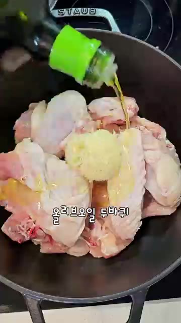 냄비에 닭을 넣고 다진 마늘 1T, 올리브 오일 두 바퀴, 간장 4… — 차예련 닭볶음탕: 밥 한 공기 뚝딱! 밥도둑 메뉴