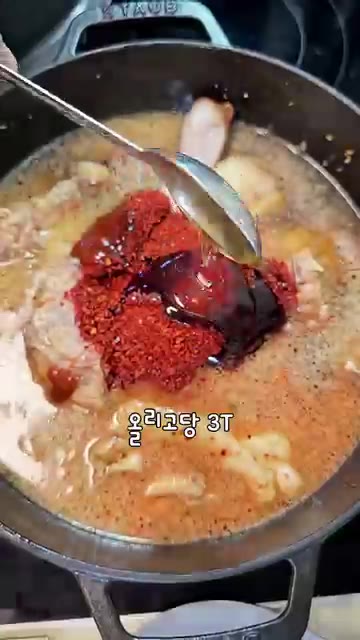 닭이 익으면 감자와 통마늘을 넣고 뚜껑을 덮어 중불에서 감자가 익을… — 차예련 닭볶음탕: 밥 한 공기 뚝딱! 밥도둑 메뉴