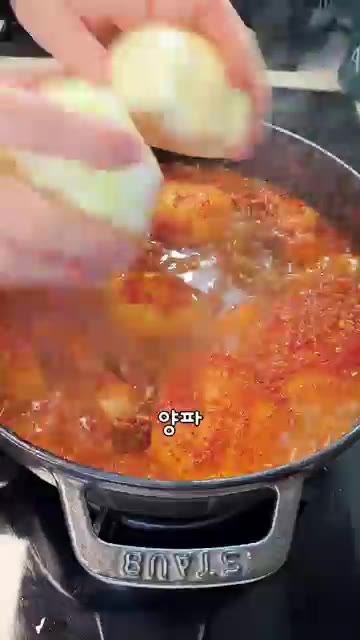 감자가 거의 익으면 양파, 대파, 청양고추를 넣고 채소가 익을 때까… — 차예련 닭볶음탕: 밥 한 공기 뚝딱! 밥도둑 메뉴