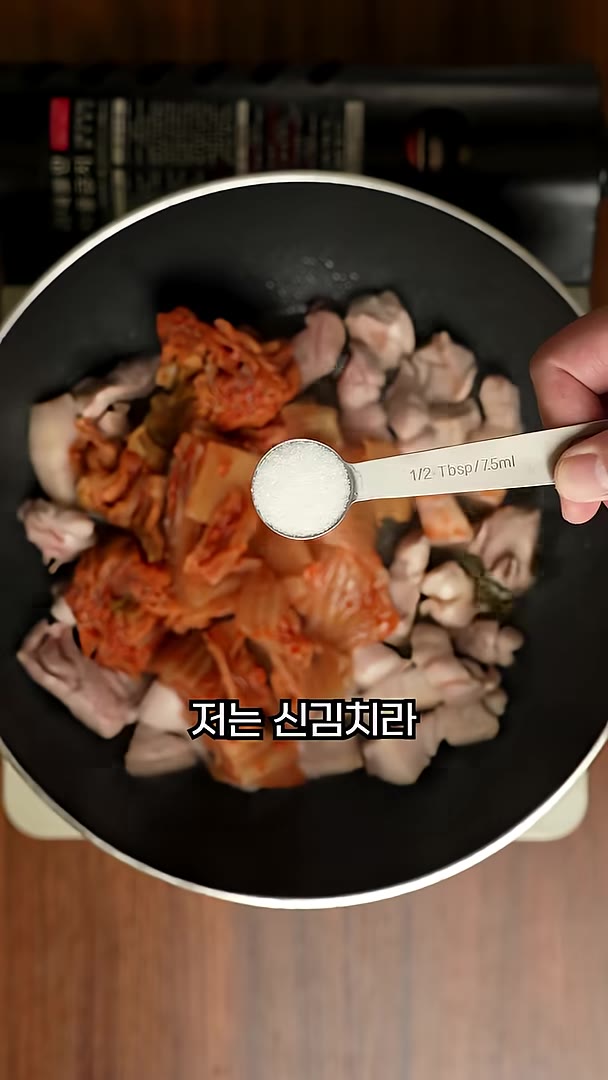 사실 김치만 맛있으면 실패하기 어렵거든요? 저는 신김치라 설탕으로… — 김치찌개 이대로만 끓이면 실패없어요!!