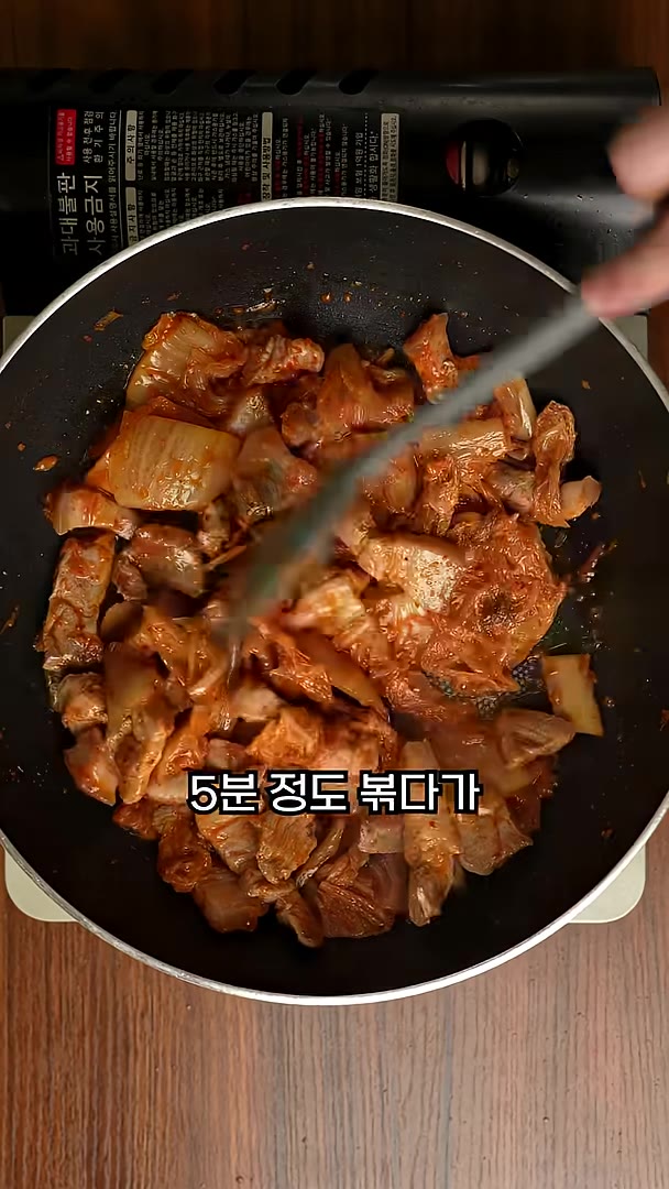 이대로 중불에 5분 정도 볶다가 물 1리터 부어줍니다. — 김치찌개 이대로만 끓이면 실패없어요!!