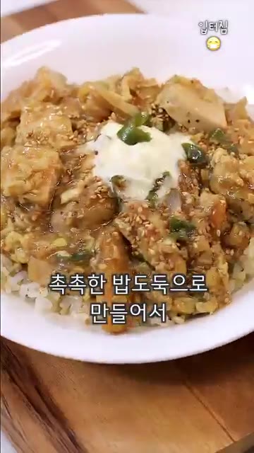 팬에 오일을 두르고 양파 반 개를 얇게 채 썰어 넣고 살짝 숨 죽을… — 감칠맛 폭발 촉촉 닭가슴살 덮밥 레시피