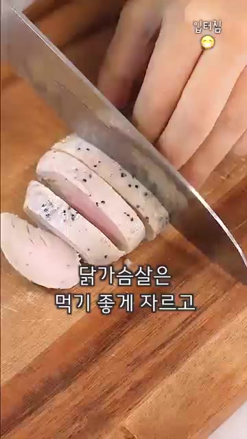 전분 옷을 입힌 닭가슴살을 넣고 함께 볶아 준다. — 감칠맛 폭발 촉촉 닭가슴살 덮밥 레시피