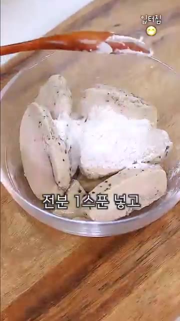 간장 3스푼, 맛술 2스푼, 알룰로스 2스푼, 굴소스 반 스푼, 다… — 감칠맛 폭발 촉촉 닭가슴살 덮밥 레시피