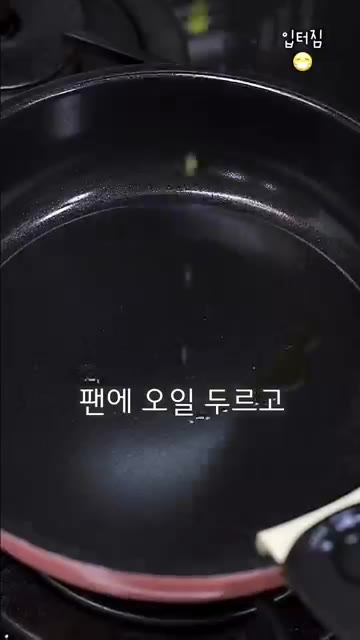 청양고추를 잘라 넣고 물 180ml를 넣은 후 골고루 섞는다. — 감칠맛 폭발 촉촉 닭가슴살 덮밥 레시피