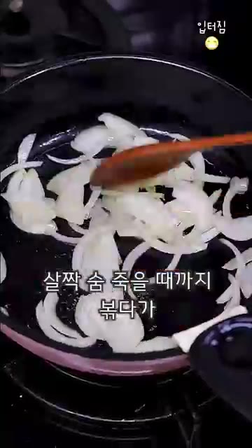 계란 2알을 풀어 소스 위에 둘러 준다. — 감칠맛 폭발 촉촉 닭가슴살 덮밥 레시피