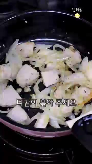 계란이 몽글몽글 부드럽게 익으면 불을 끈다. — 감칠맛 폭발 촉촉 닭가슴살 덮밥 레시피