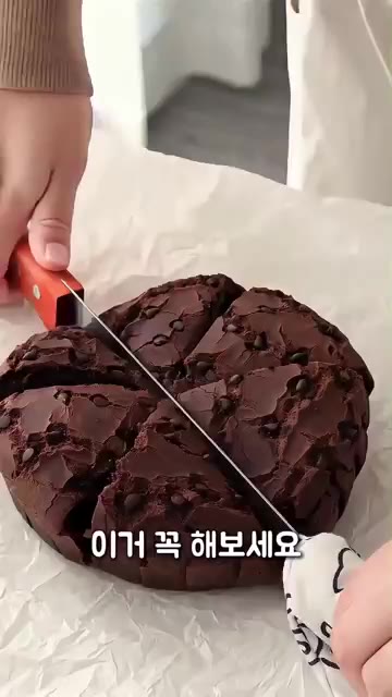 초코 좋아하시는 분들은 이 레시피를 꼭 만들어 보세요. — 초코 좋아하시면 이건 꼭 만들어보세요 🍫🤎