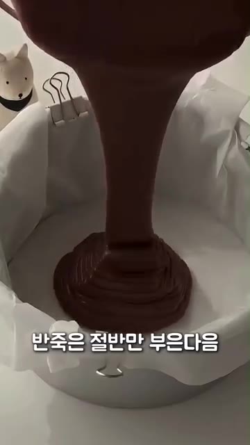 틀에 유산지를 깔고 반죽을 절반만 부은 뒤 초콜릿을 듬뿍 넣어주세요. — 초코 좋아하시면 이건 꼭 만들어보세요 🍫🤎
