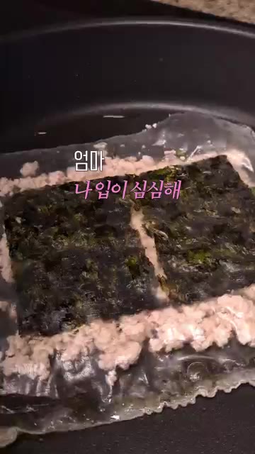 전자레인지에 2분 돌린 두부의 물기를 면포로 꽉 짜낸다. 물기 뺀… — 바삭한 라이스페이퍼 명란두부전