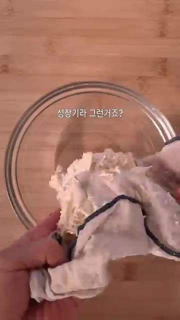 라이스페이퍼 위에 두부 반죽을 얇고 넓게 펴 바르고 김을 올린다. — 바삭한 라이스페이퍼 명란두부전