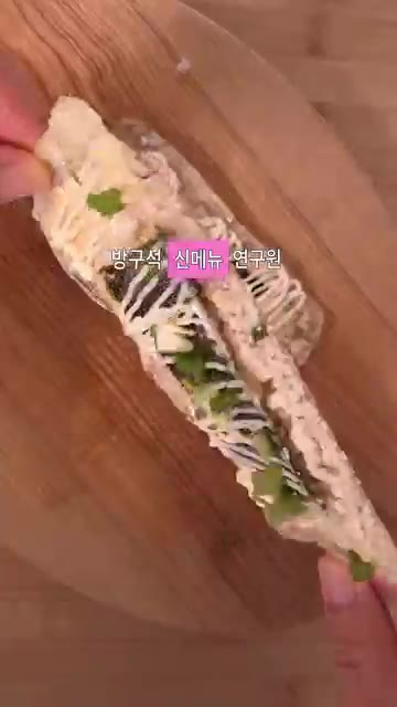 구워진 전 위에 마요네즈와 송송 썬 쪽파를 올려 완성한다. — 바삭한 라이스페이퍼 명란두부전