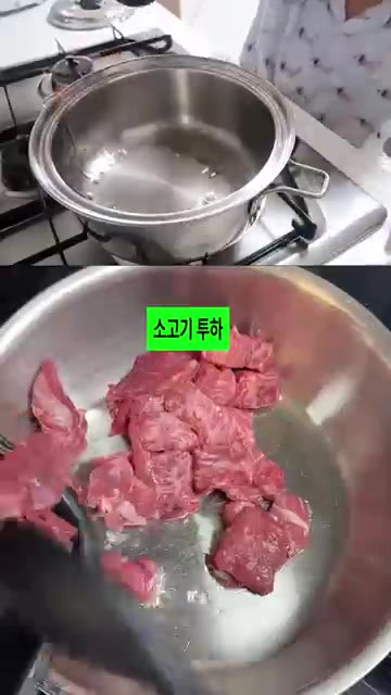 냄비에 기름을 두르고 소고기를 넣어 볶아줍니다. — 김나영 초간단 소고기 무국 레시피