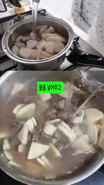 물을 붓고 끓어오르면 백간장으로 간을 맞춰줍니다. — 김나영 초간단 소고기 무국 레시피