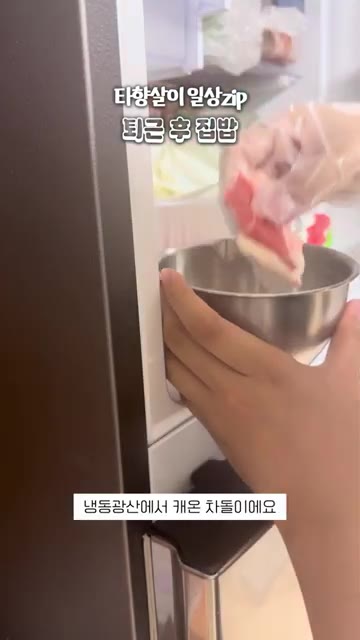 끓는 물에 면을 넣고 3분간 삶아줍니다. — 퇴근 후 차돌 맵크뽕 만들기 (니뽕내뽕 밀키트 활용)