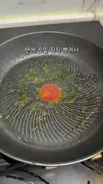 버섯을 송송 썰고 대파도 잘게 썰어 준비합니다. — 냉장고에 버섯이랑 찬밥 있으면 제발 이대로 볶아보세요! 기절합니다