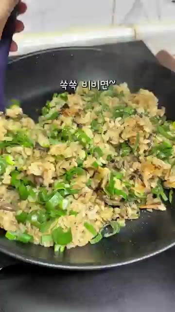 불을 끄고 썰어둔 대파를 듬뿍 올린 후 버터 한 조각을 가운데 올려… — 냉장고에 버섯이랑 찬밥 있으면 제발 이대로 볶아보세요! 기절합니다
