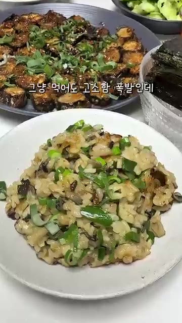 뚜껑을 열고 들기름을 둘러 섞어준 뒤, 마른김에 싸서 맛있게 먹습니다. — 냉장고에 버섯이랑 찬밥 있으면 제발 이대로 볶아보세요! 기절합니다