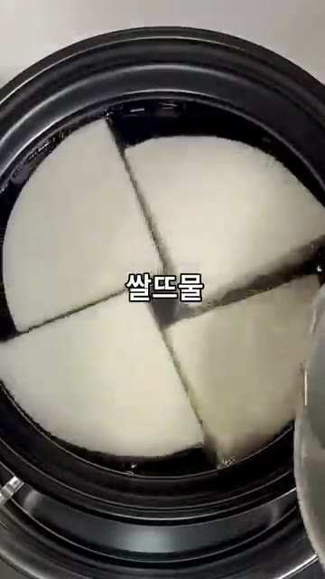 냄비에 썰어둔 무를 넣고 쌀뜨물을 부어준다. — 무 넣어 구수함이 2배인 청국장 끓이는 법