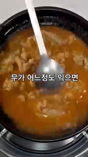 무가 어느 정도 익으면 큼직하게 썬 두부를 넣는다. — 무 넣어 구수함이 2배인 청국장 끓이는 법